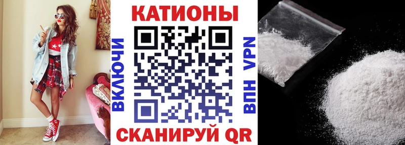 Наркошоп купить Кокаин  Псилоцибиновые грибы  МЕФ  Павловская