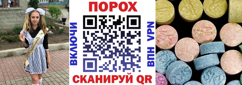 Амфетамин 98%  Купить где  Павловская 