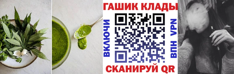 Еда ТГК конопля  Купить закладки  Павловская 