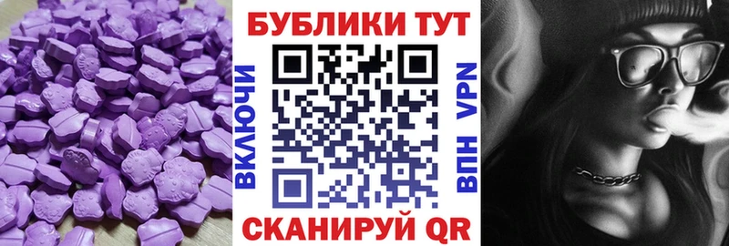 Купить  Павловская  Экстази Philipp Plein 