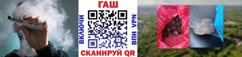 Купить где  Павловская  Гашиш Изолятор 