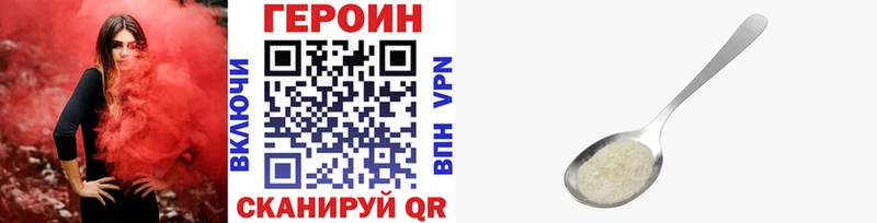 Купить где  Павловская  Героин Афган 
