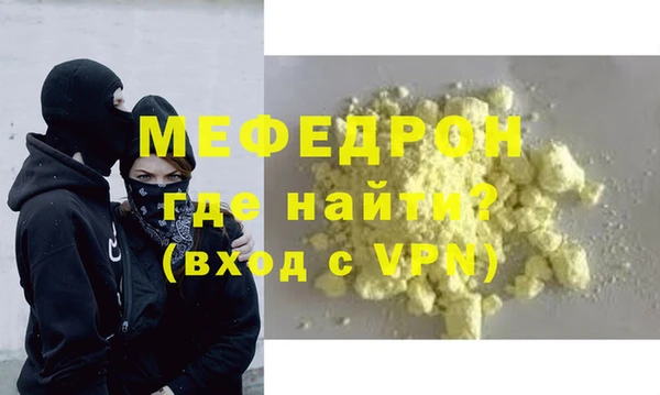 гидра Зеленодольск