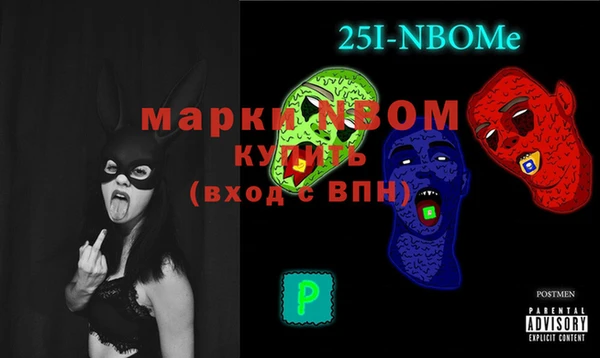 герыч Заводоуковск
