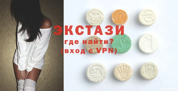 гидра Зеленодольск