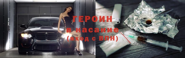 гидра Зеленодольск