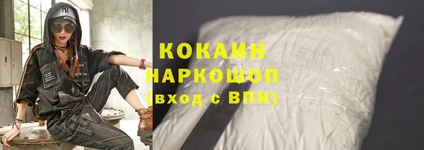 гашишное масло Зеленокумск