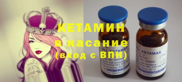 MDMA Заволжск