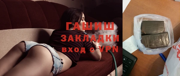 первитин Зерноград