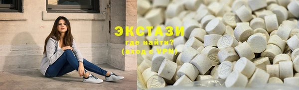 герыч Заводоуковск