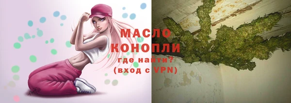 первитин Зерноград