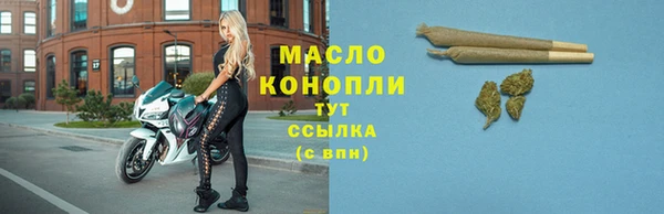 первитин Зерноград