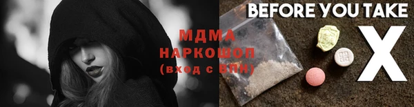 гашишное масло Зеленокумск