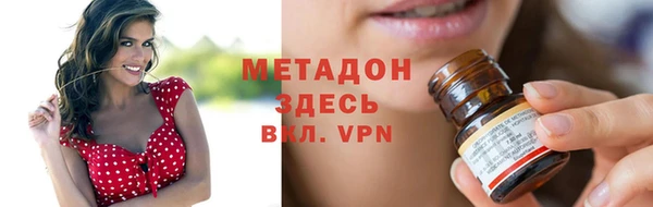гидра Зеленодольск