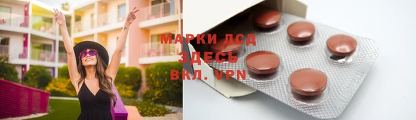 первитин Зерноград