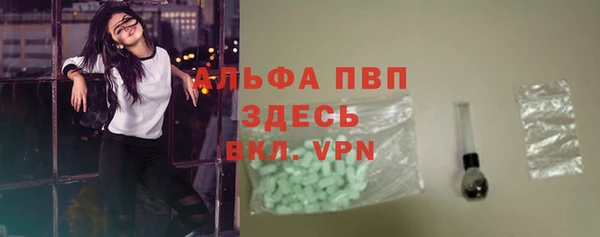 гашишное масло Зеленокумск