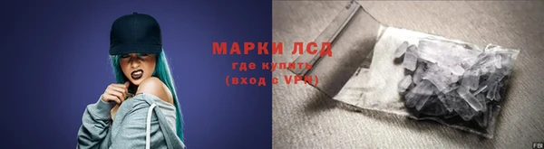 гашишное масло Зеленокумск