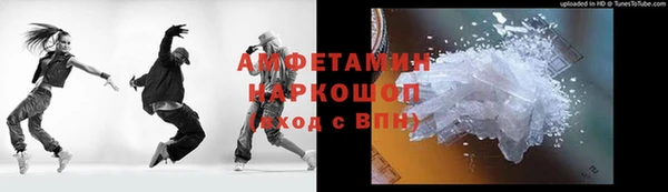 первитин Зерноград