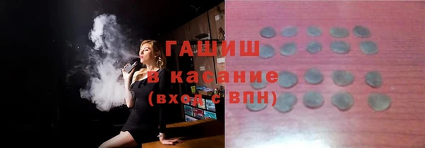 герыч Заводоуковск