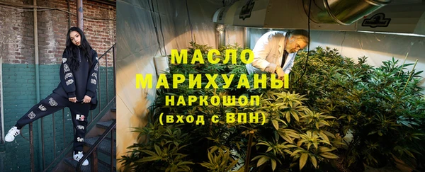 первитин Зерноград