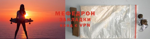 гидра Зеленодольск
