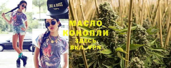 гашишное масло Зеленокумск