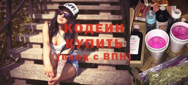 MDMA Заволжск