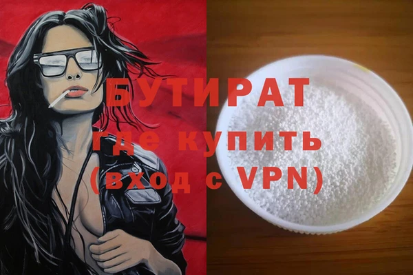 гашишное масло Зеленокумск