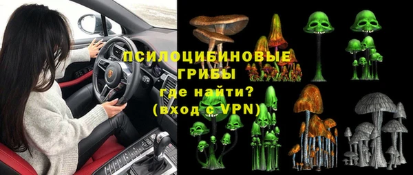 гашишное масло Зеленокумск