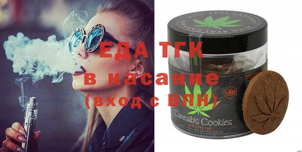 гашишное масло Зеленокумск