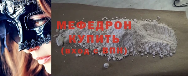 MDMA Заволжск