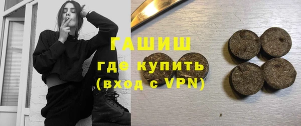 первитин Зерноград