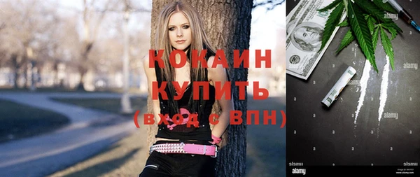 гашишное масло Зеленокумск