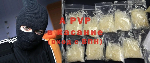 первитин Зерноград