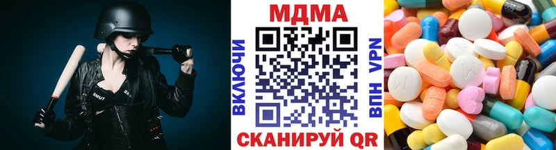 МДМА crystal  Купить где  Павловская 