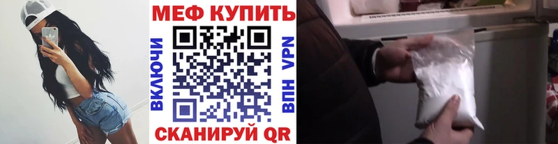 Меф  Павловская