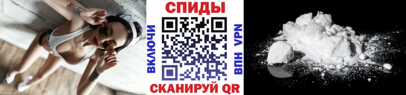 МЕТАМФЕТАМИН пудра  Купить закладки  Павловская 