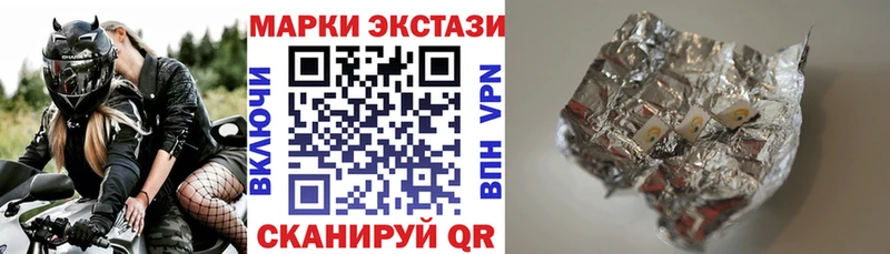 Купить где  Павловская  Марки NBOMe 1500мкг 