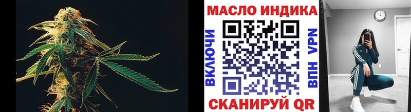 Дистиллят ТГК гашишное масло  Купить где  Павловская 